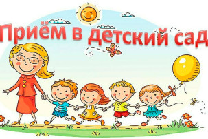 Пакет документов для временного устройства детей на июнь 2025 года Пакет документов для временного устройства детей на июнь 2025 года.