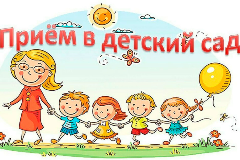 Пакет документов для временного устройства детей на июнь 2025 года Пакет документов для временного устройства детей на июнь 2025 года.
